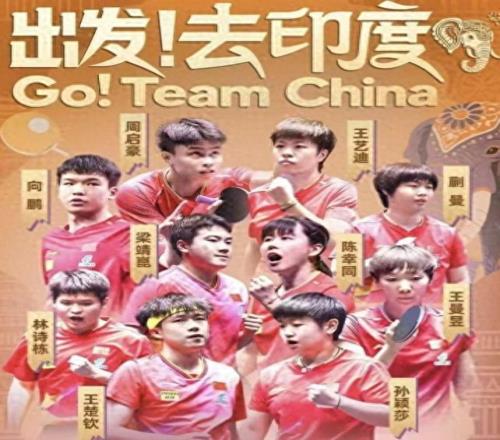 国乒夺冠连夜回国，这印度一刻也不想待，王皓老婆的吐槽逗笑全网